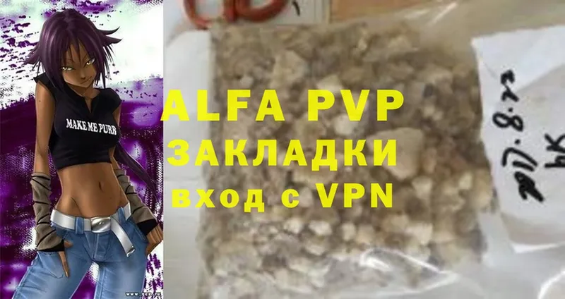 где продают наркотики  Нефтегорск  Alfa_PVP крисы CK 