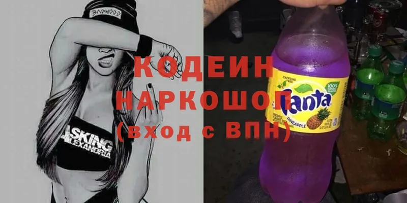 кракен tor  Нефтегорск  Codein Purple Drank 